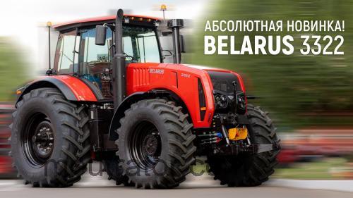 Belarus 3322 ficha tecnica